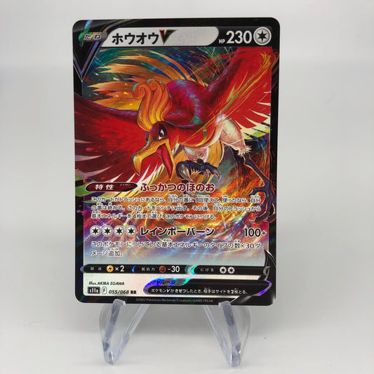 Pokemon Card Ho-oh V 055/068 RR s11a japanese Karte [NM]