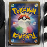 PSA 9 Pokemon Card Snom 073/071 AR SV5K Japanese Karte [9] 2