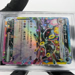 PSA 9 Pokemon Card Umbreon Ex 093/187 RR SV8a Japanese Karte [9]