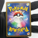 Pokemon Card Mew Ex 205/165 SAR Sv2a Alt Art Japanese Karte [NM]