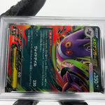 PSA 10 Pokemon Card Gengar Ex 003/021 Starter Set MBG Japanese Karte [10]