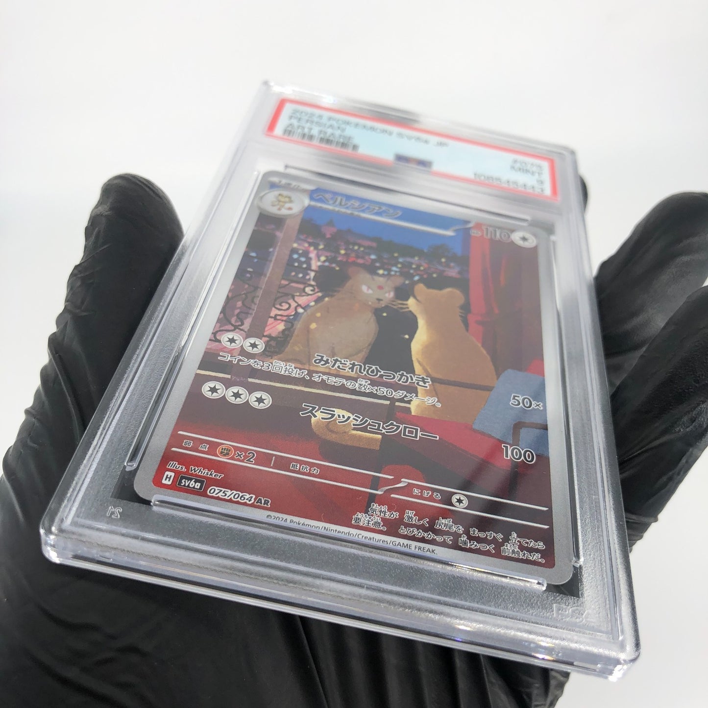 PSA 9 Pokemon Card Persian 075/064 AR Sv6a Japanese Karte [9]