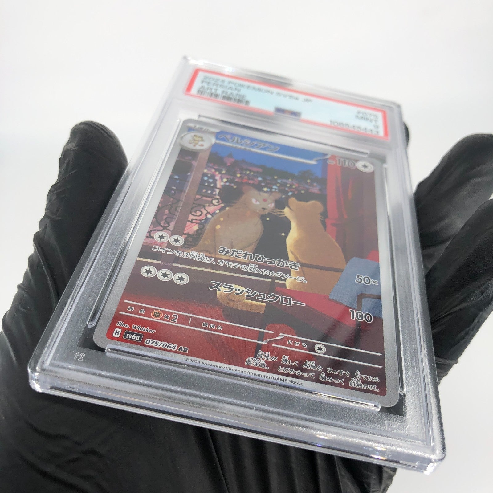 PSA 9 Pokemon Card Persian 075/064 AR Sv6a Japanese Karte [9]