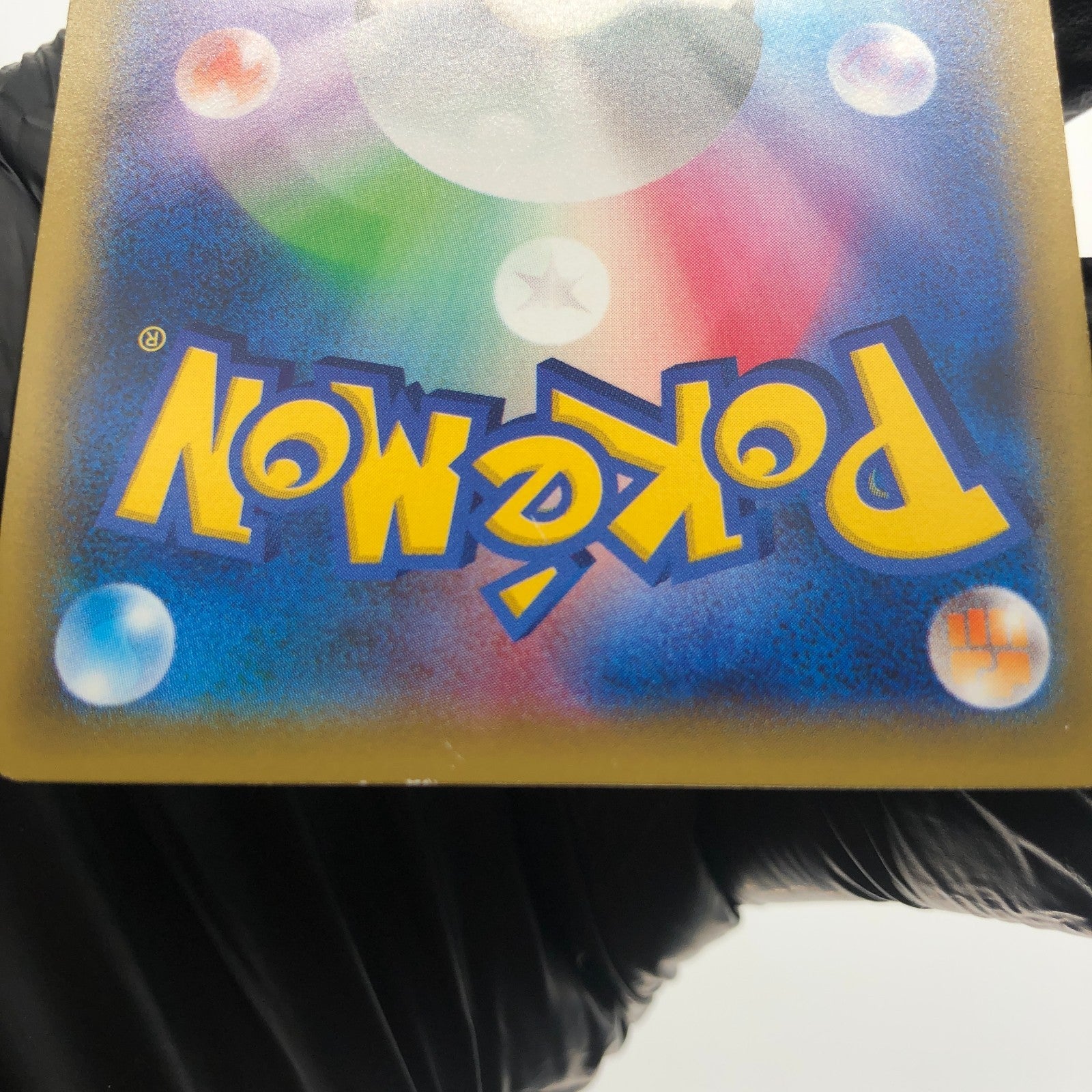 Pokemon Card Arceus 024/027 R CP2 1.Edition japanese Karte [Exc.]