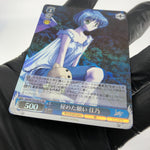 Weiss Schwarz Card Kano Kirishima W102-091S SR Key All-star Japanese [Mint]