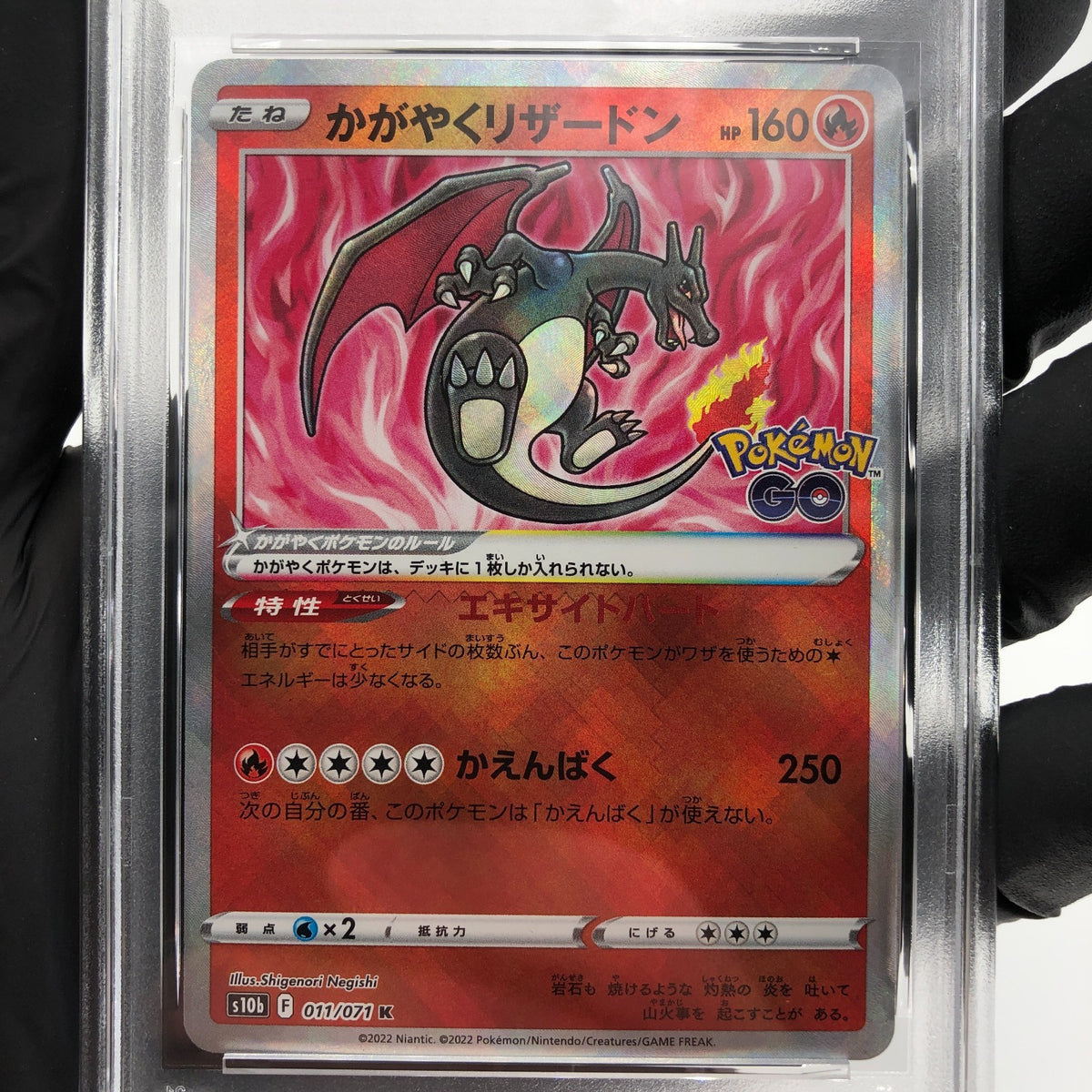 PSA 9 Pokemon Card Charizard 011/071 K Holo S10b Go Japanese Karte [9] 2