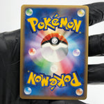 Pokemon Card Lugia 006/009 Holo Pokepark Promo 2005 Japanese Karte [NM]