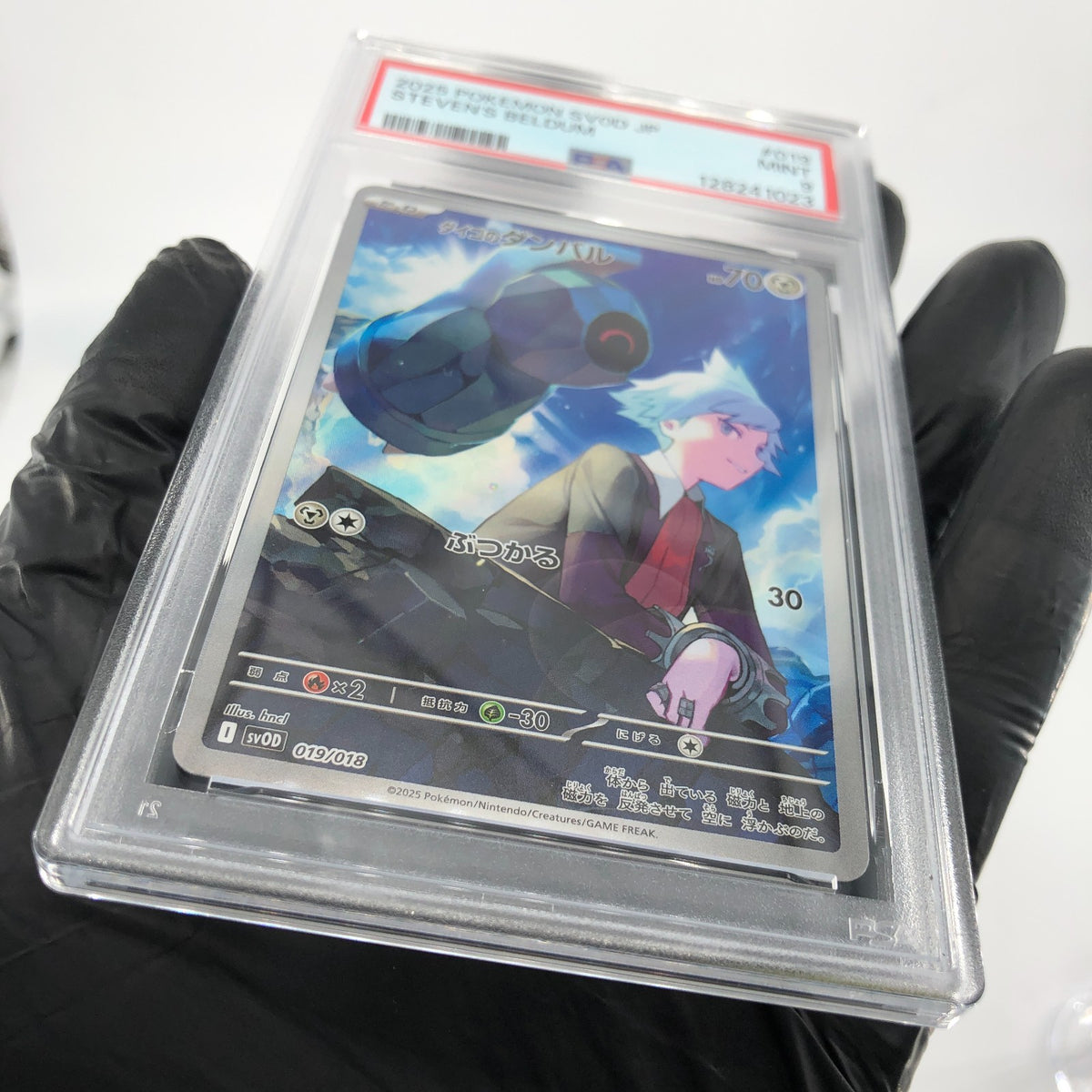PSA 9 Pokemon Card Stevens Beldum 019/018 SV0D Japanese Karte [9]
