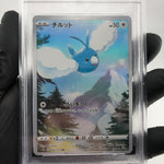 PSA 9 Pokemon Card Swablu 202/172 AR S12a Japanese Karte [9]