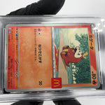 PSA 9 Pokemon Card Fuecoco 018/M-P McDOnalds Promo Japanese Karte [9] 3