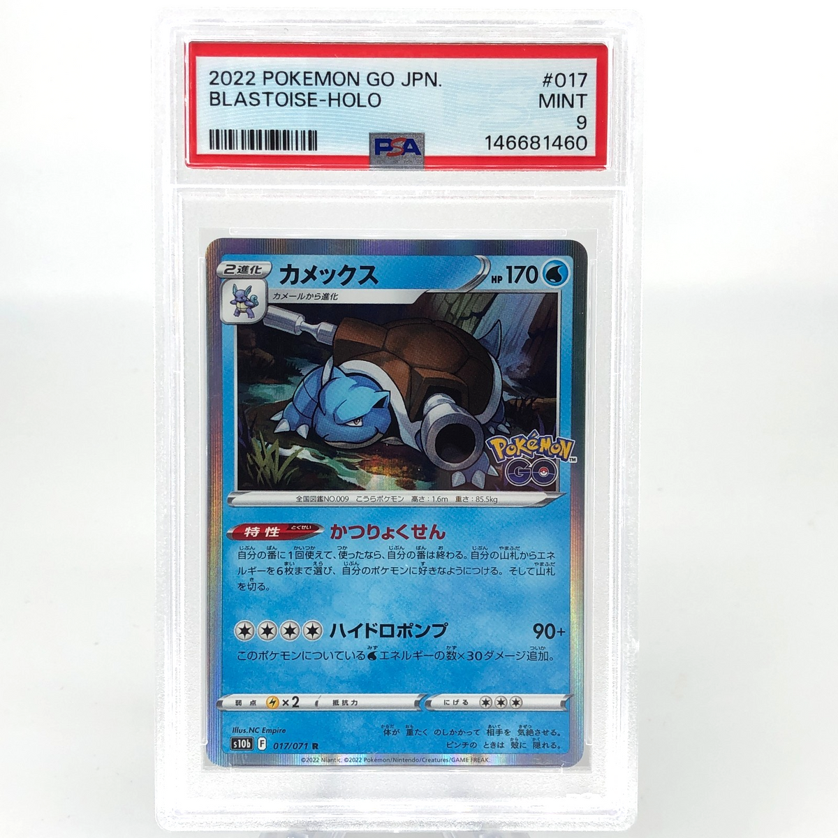PSA 9 Pokemon Card Blastoise 017/071 R S10b Holo Japanese Karte [9]