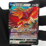 Pokemon Card Ho-oh V 055/068 RR s11a japanese Karte [NM]