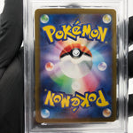 PSA 8 Pokemon Card Magneton 112/106 AR Sv8 Japanese Karte [8]