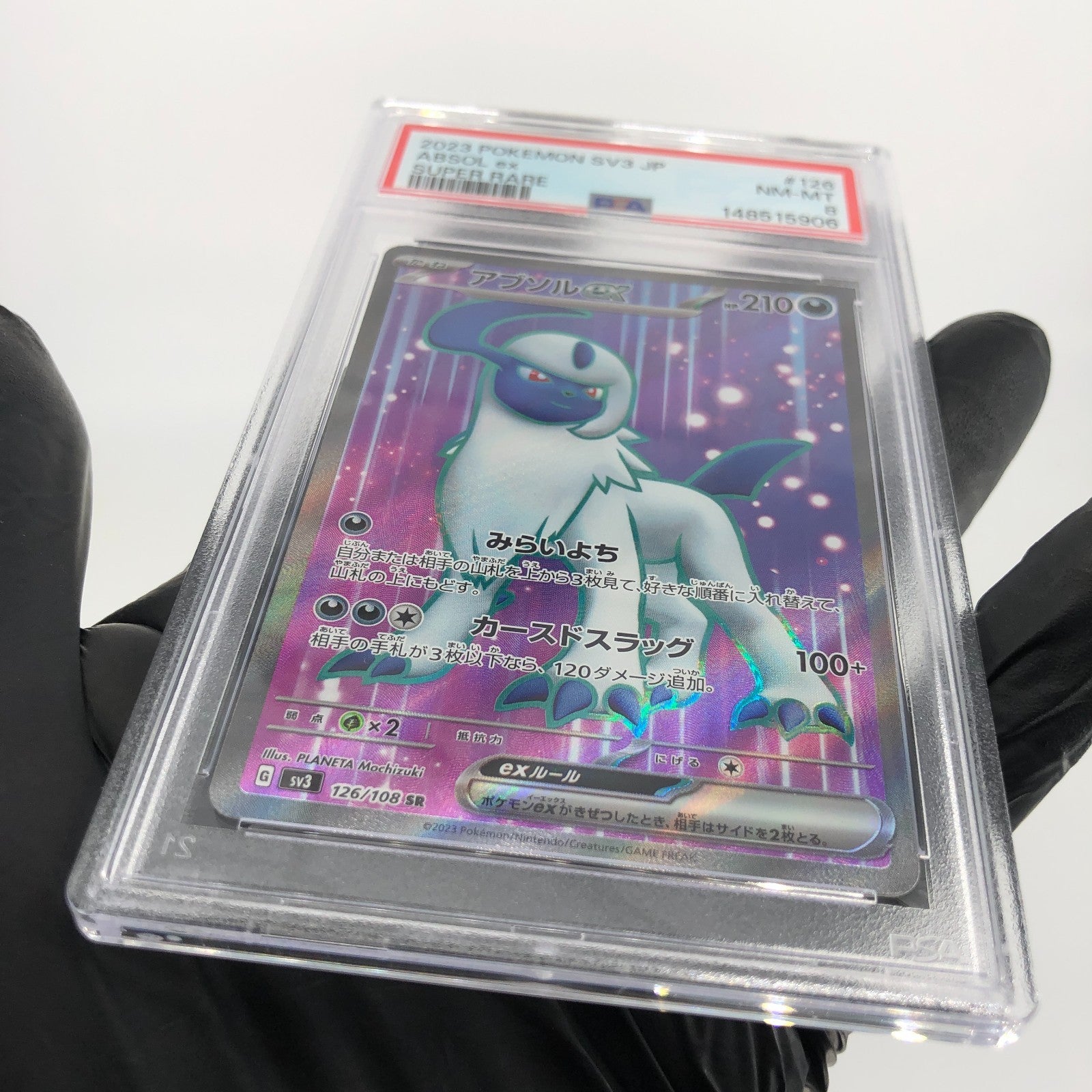 PSA 8 Pokemon Card Absol 126/108 SR SV3 Japanese Karte [8]