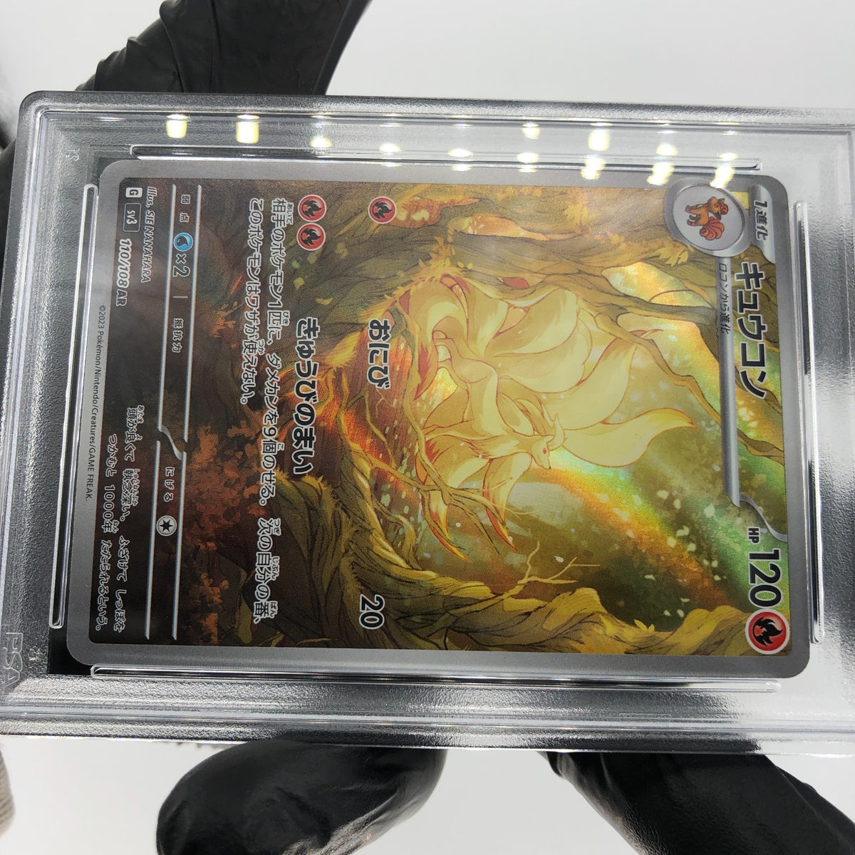 PSA 7 Pokemon Card Ninetales 110/108 AR SV3 Japanese Karte [7]