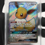 PSA 9 Pokemon Card Eevee GX 187/173 SR SM12a Japanese Karte [9]