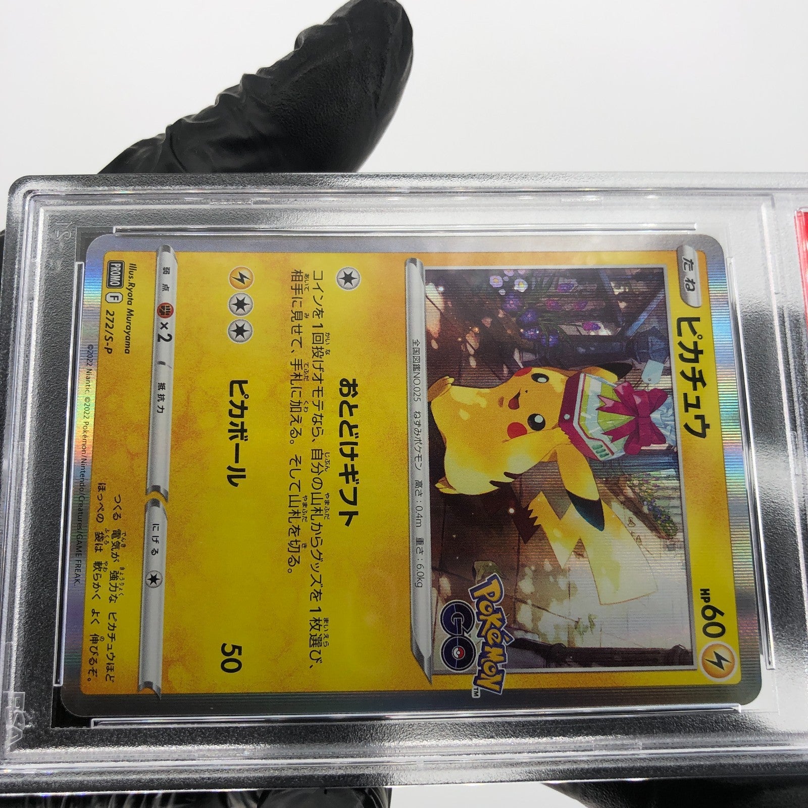 PSA 8 Pokemon Card Pikachu 272/S-P Holo Pokemon Go Promo Japanese Karte [8]