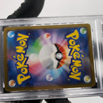 PSA 8 Pokemon Card Lillies Ribombee 105/100 AR SV9 Japanese Karte [8]