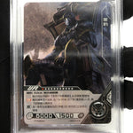 Marvel Card PSA 10 Black Panther MW03-016 UR Kayou Hero Battle 2023 [10]