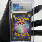 CGC 9 Pokemon Card Psyduck 199/193 AR M2a Japanese Karte [9]