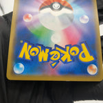 Pokemon Card Blastoise & Piplup GX 016/064 RR Sm11a Japanese Karte [NM]
