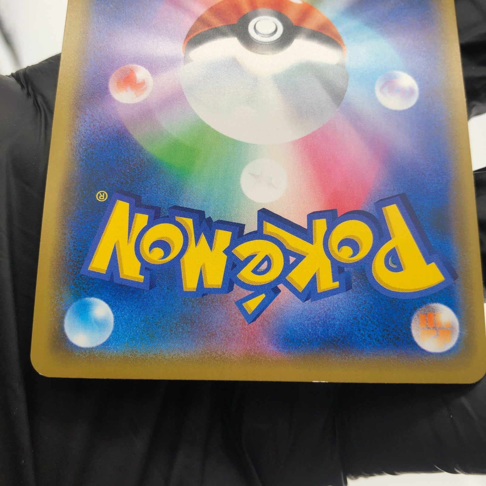 Pokemon Card Blastoise & Piplup GX 016/064 RR Sm11a Japanese Karte [NM]