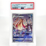 PSA 9 Pokemon Card Milotic 070/068 CHR S11a Japanese Karte [9]
