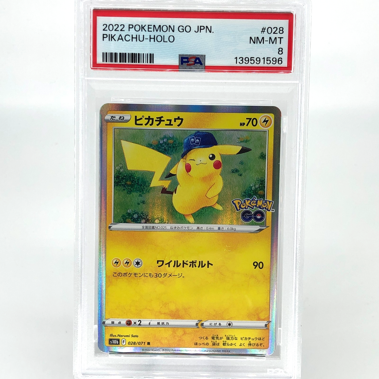 PSA 8 Pokemon Card Pikachu 028/071 R S10b 2022 Go Japanese Karte [8]