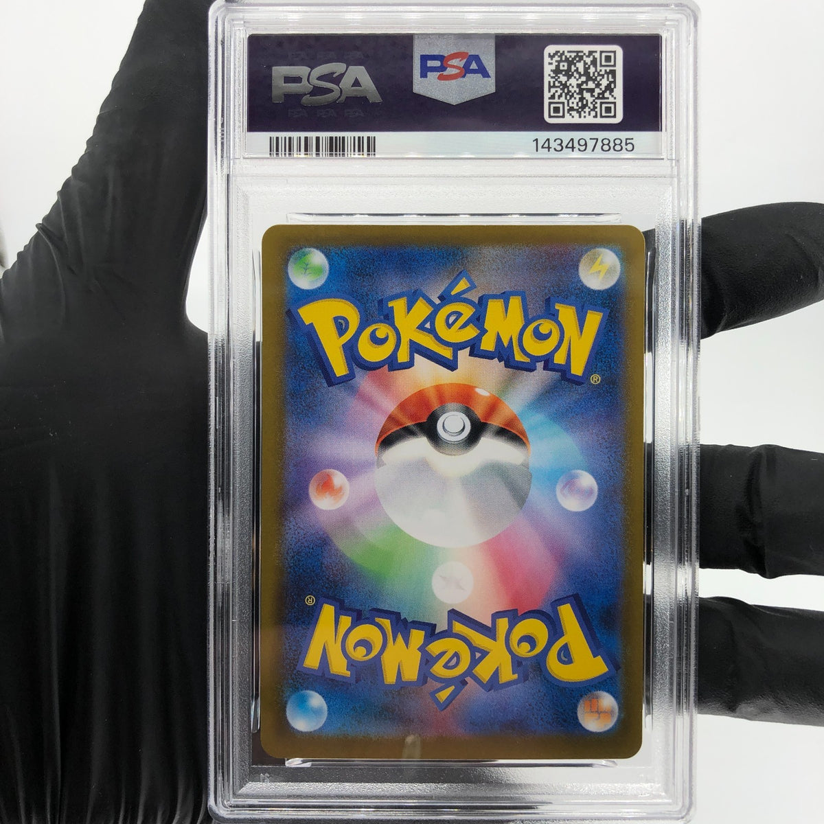 PSA 8 Pokemon Card Charizard Ex 013/080 SR M2 Japanese Karte [8] 3