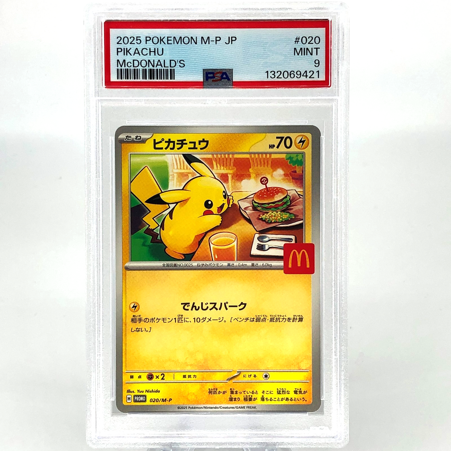 PSA 9 Pokemon Card Pikachu 020/M-P McDonalds Promo Japanese Karte [9]