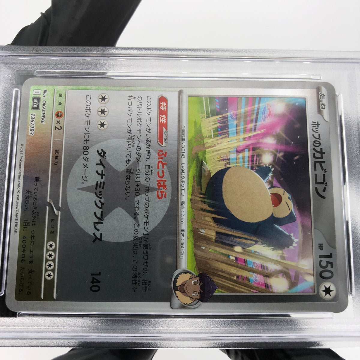 PSA 9 Pokemon Card Snorlax 136/193 I Reverse Holo M2a Japanese Karte [9] 4