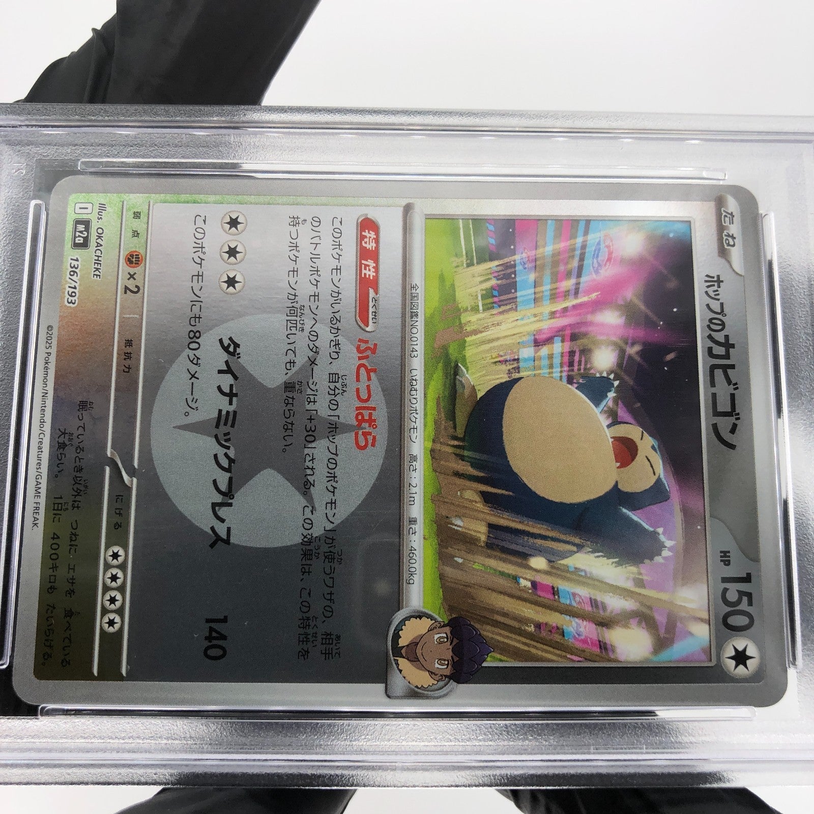 PSA 9 Pokemon Card Snorlax 136/193 I Reverse Holo M2a Japanese Karte [9] 4