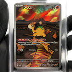 PSA 8 Pokemon Card Numel 198/193 AR M2a Japanese Karte [8] 4