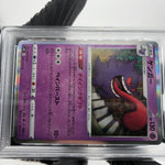 PSA 9 Pokemon Card Gengar 027/070 S6K Holo Japanese Karte [9]