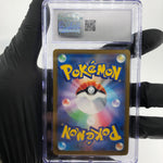 CGC 8.5 Pokemon Card Mimikyu 205/193 AR M2a Japanese Karte [8.5]