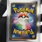 PSA 9 Pokemon Card Heliolisk 201/193 AR M2a Japanese Karte [9]