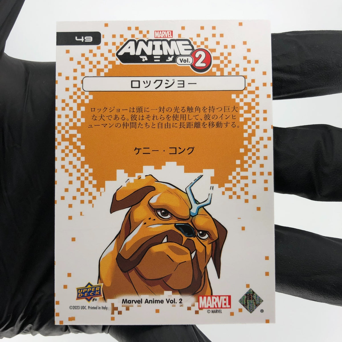 Marvel Card Lockjaw 49 Anime Vol.02 Mega Moon Holo Upper Deck Fleer [NM]