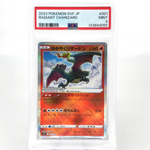 PSA 9 Pokemon Card Charizard 001/038 Radiant SVF Holo Japanese Karte [9]