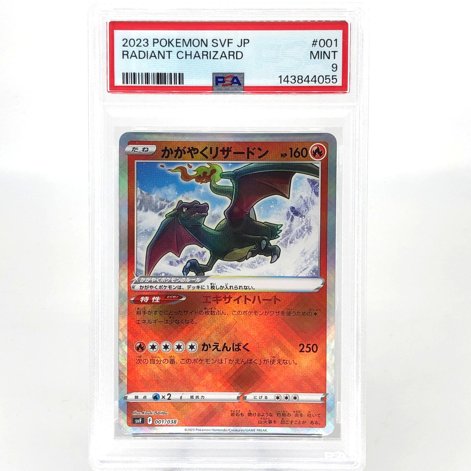 PSA 9 Pokemon Card Charizard 001/038 Radiant SVF Holo Japanese Karte [9]