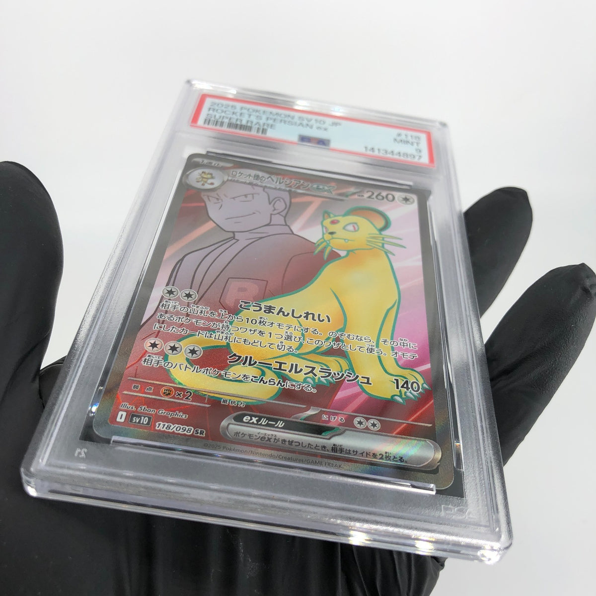 PSA 9 Pokemon Card Persian Ex 118/098 SR SV10 Team Rocket Japanese Karte [9]