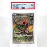 PSA 9 Pokemon Card Unfezant 155/086 AR SV11B Japanese Karte [9]