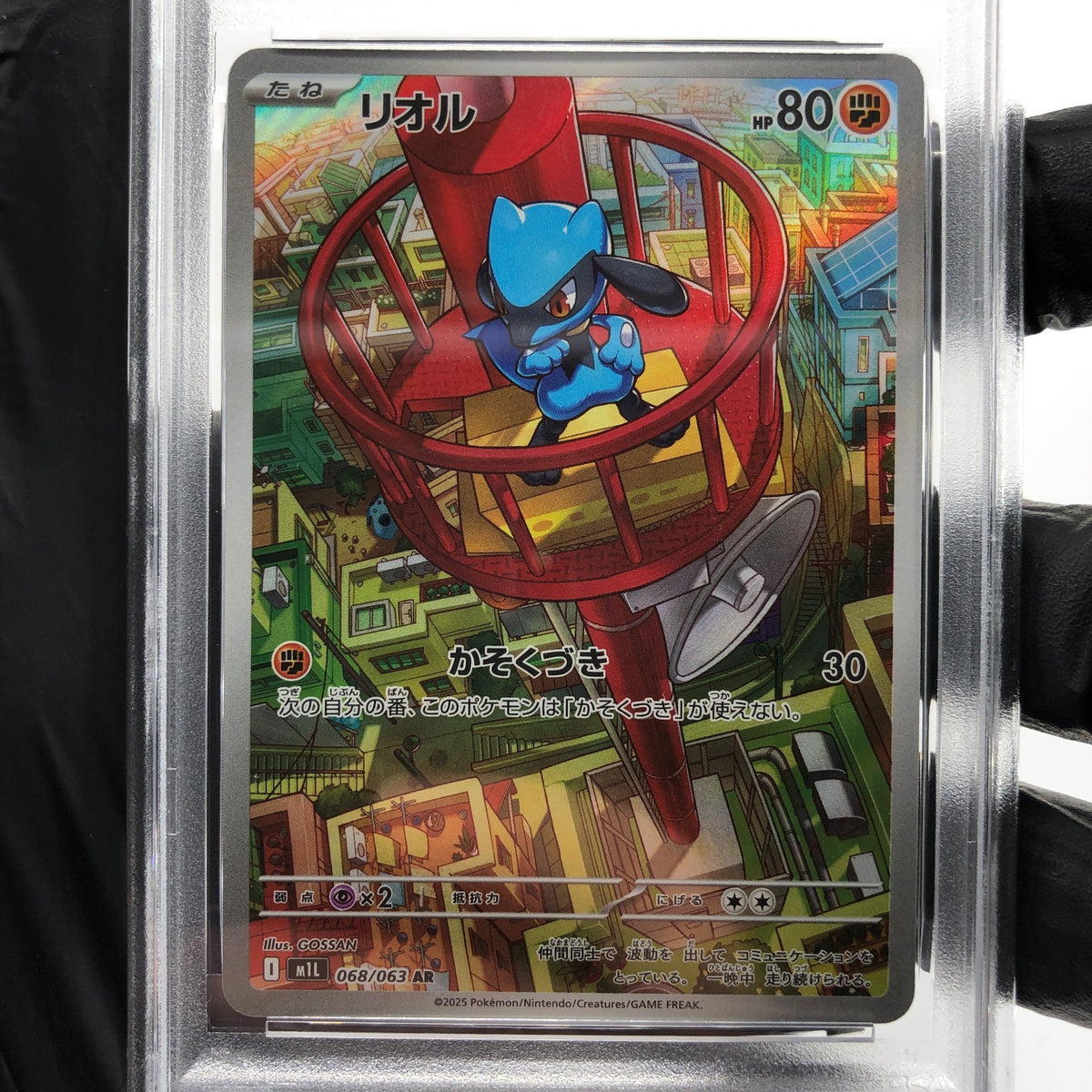 PSA 10 Pokemon Card Riolu AR 068/063 M1L Japanese Karte [10]