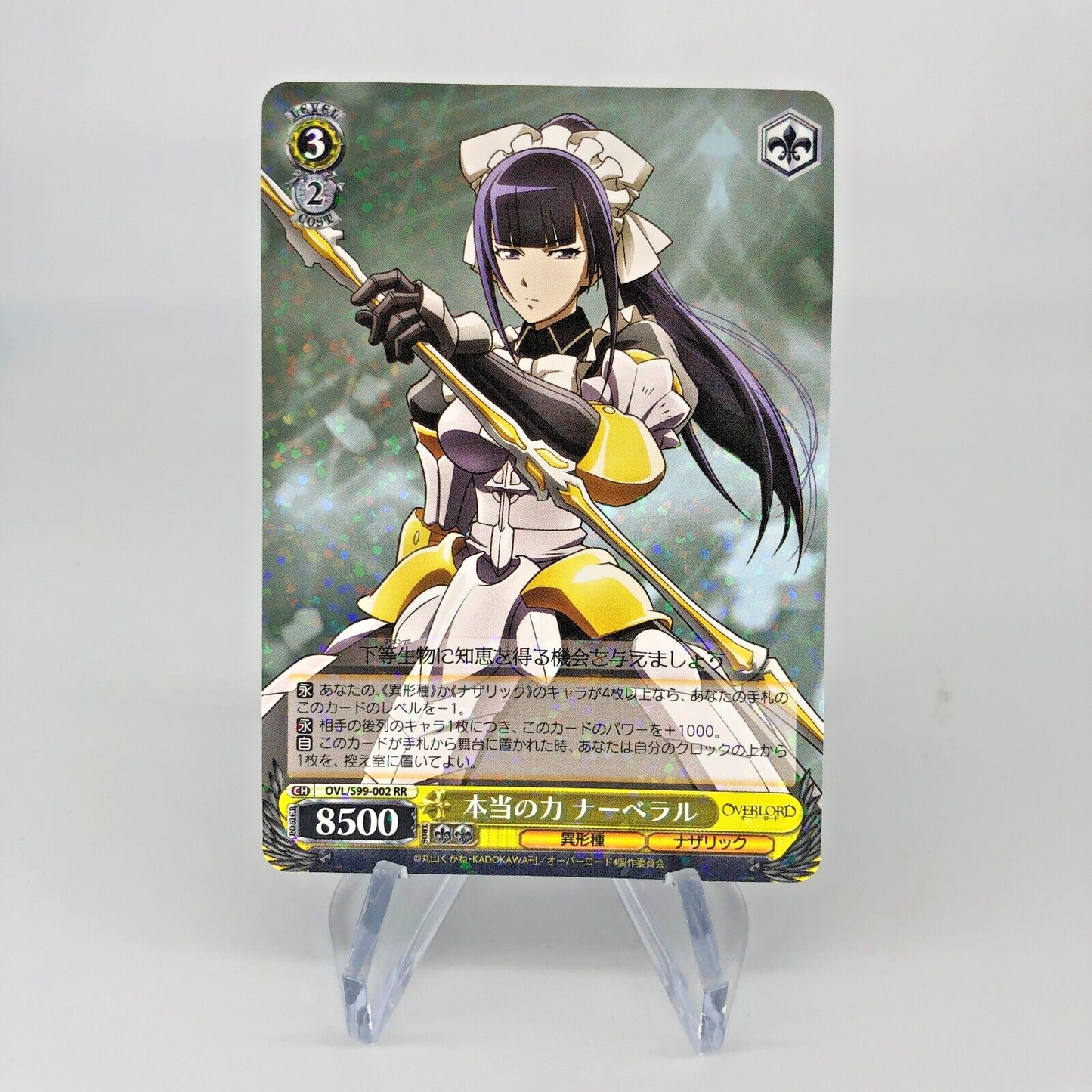 Weiss Schwarz Card Narberal S99-002 RR Overlord Waifu Japanese [A]