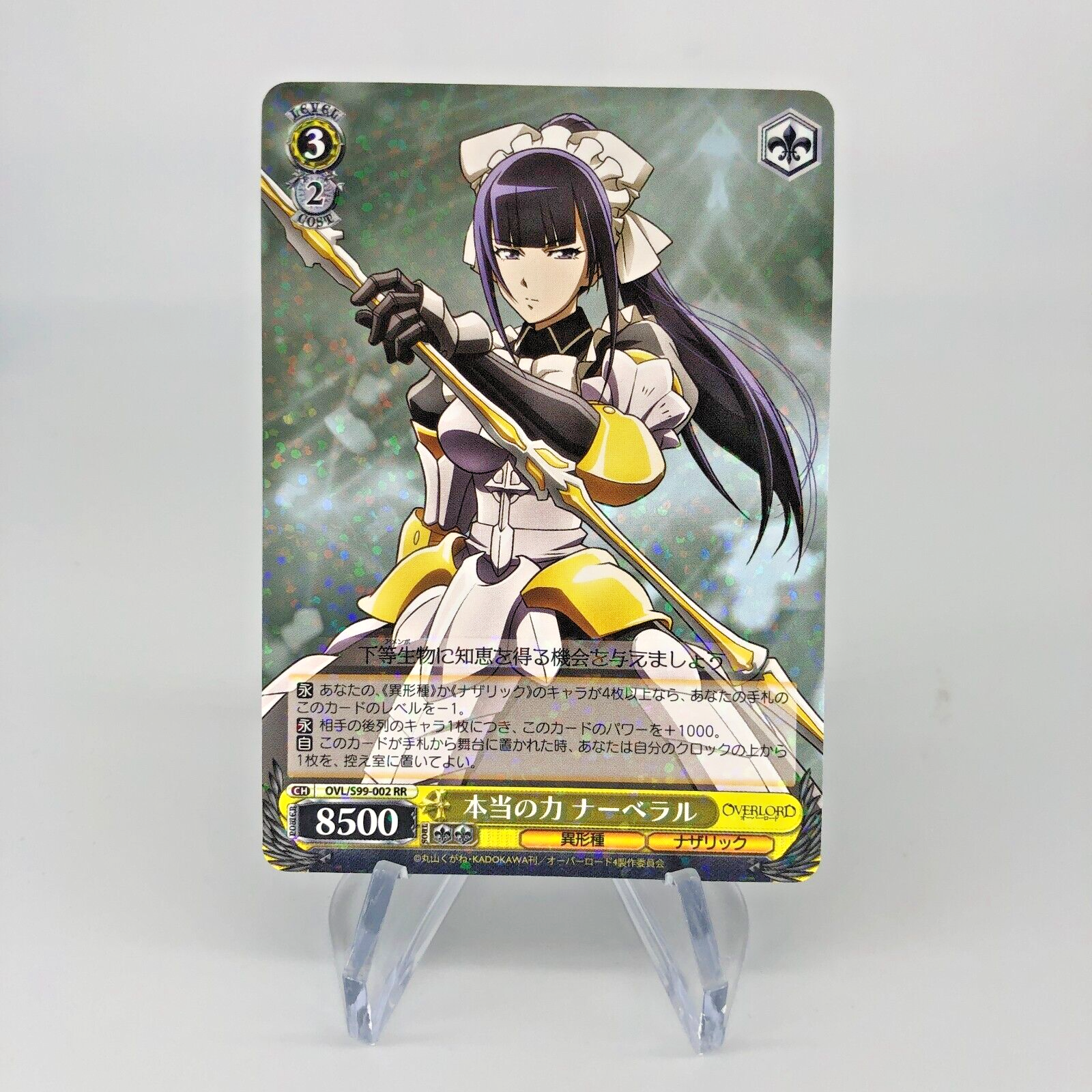 Weiss Schwarz Card Narberal S99-002 RR Overlord Waifu Japanese [A]