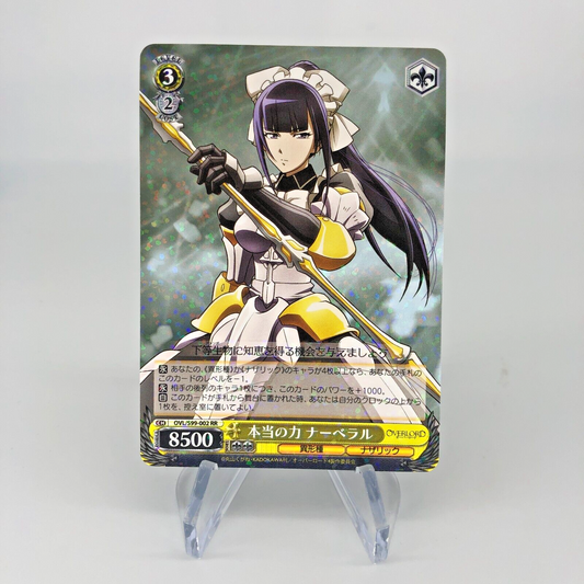 Weiss Schwarz Card Narberal S99-002 RR Overlord Waifu Japanese [A]