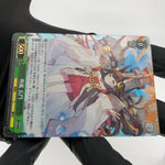 Weiss Schwarz Card Nagato S119-035S SR Azur Lane Vol.02 Japanese [Mint]