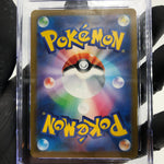 CGC 9 Pokemon Card Gengar Ex 230/193 MA M2a Japanese Karte [9]