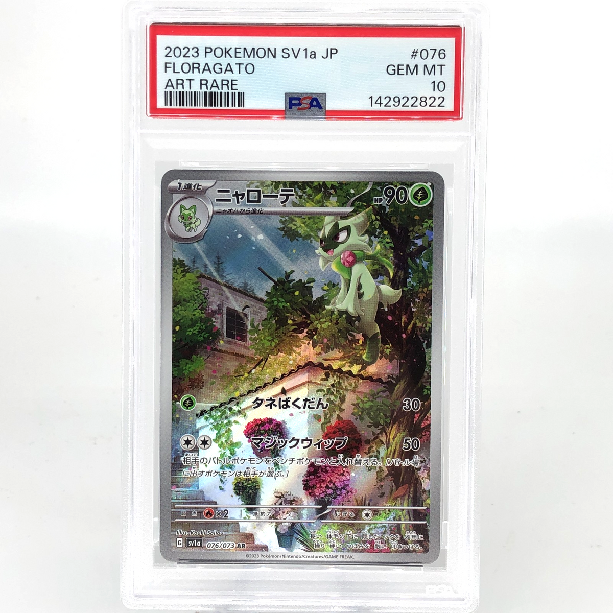 PSA 10 Pokemon Card Floragato 076/073 AR SV1a Japanese Karte [10]