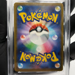 PSA 9 Pokemon Card Ralts 021/M-P McDOnalds Promo Japanese Karte [9] 3
