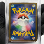 PSA 9 Pokemon Card Heliolisk 201/193 AR M2a Japanese Karte [9]